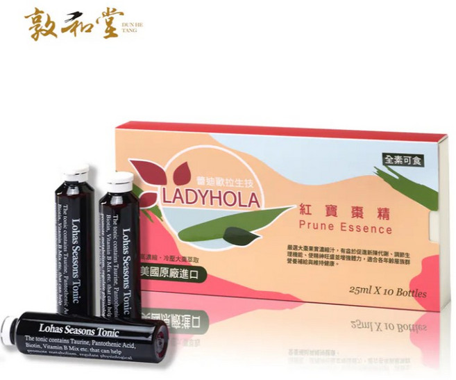 LADYHOLA 紅寶棗精, 1個