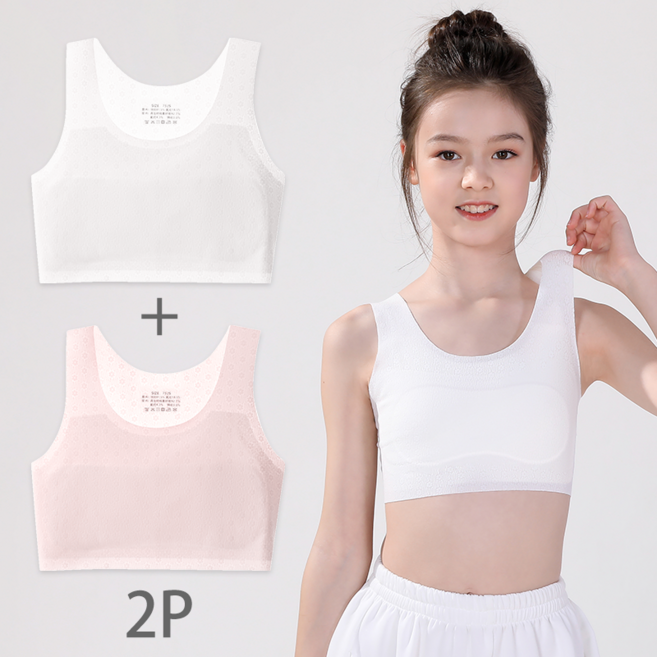 NUNUHANA 편안한 주니어 무봉제 1단계 초경량 심리스 브라 2P DM63