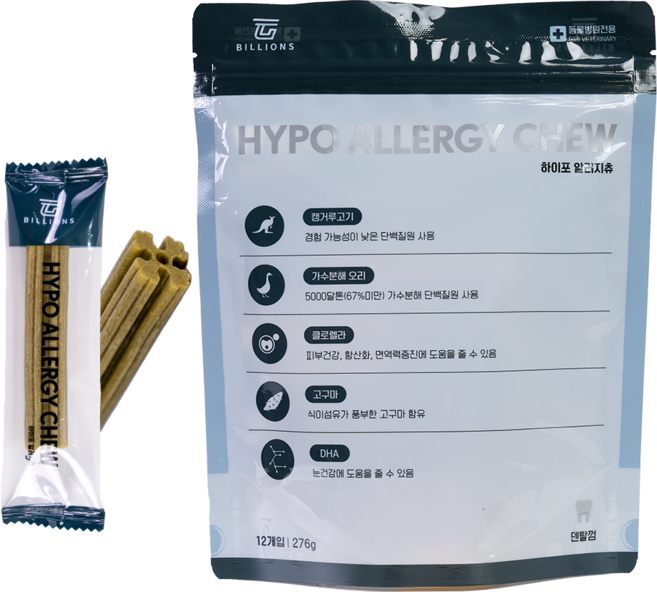 하이포알러지츄 강아지 저알러지 치석 덴탈 껌, 1개, 276g
