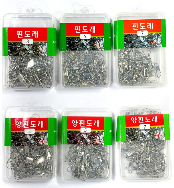 YJF국산 핀도래3호 덕용 대용량 양핀도래 벌크 낚시채비 문어 갑오징어, 핀도래덕용 7호(50개), 1개