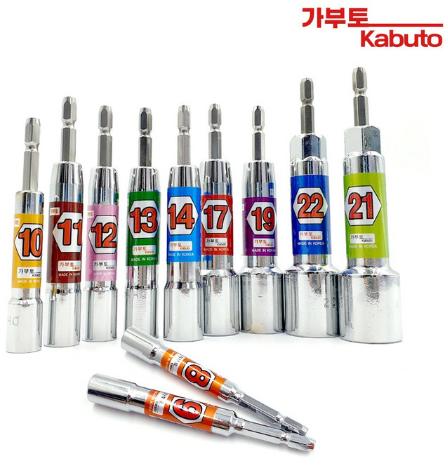 국산 가부토 롱비트소켓 모음 육각 롱 비트 복스 7mm~22mm 드라이버 소켓
