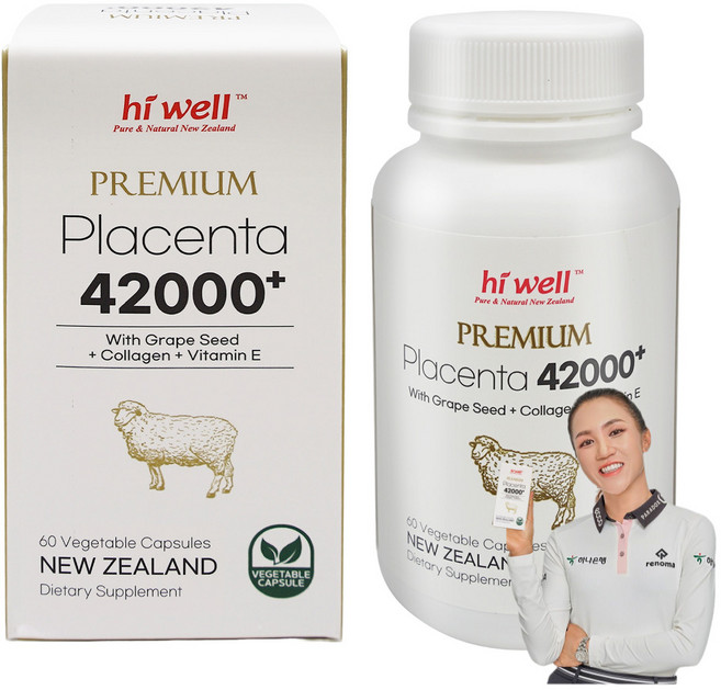 하이웰 양태반 42000 60캡슐 1개 뉴질랜드 고함량 플라센타 포도씨 콜라겐, 60정