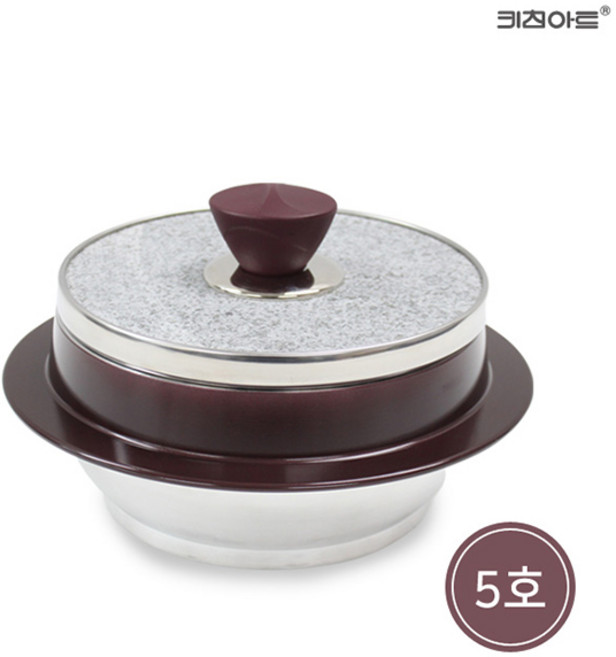 키친아트 인덕션 자연석 곱돌솥 가마솥 가정용 돌솥밥 돌냄비 돌솥 뚝배기 5인용