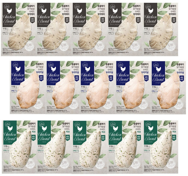 참프레 동물복지 수비드 닭가슴살 115g 오리지널5+블랙페퍼5+허브5, 15개