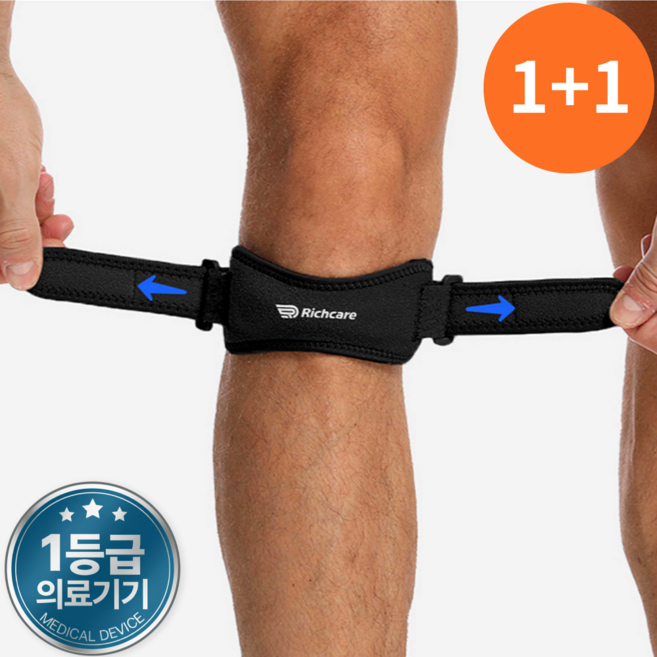 리치케어 의료용 슬개골 무릎보호대, 2개