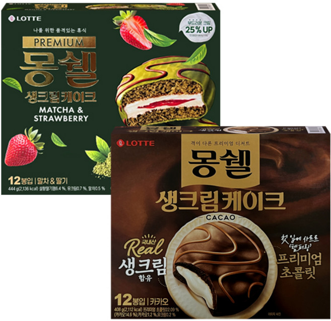 롯데 몽쉘 생크림케이크 (말차딸기 + 카카오), 1세트, 852g