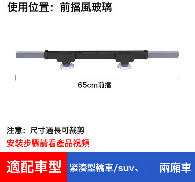 汽車防曬遮陽簾隔熱遮陽擋前檔風玻璃夏季用品前擋自動伸縮遮陽簾, 如圖, 通用前擋高65cm