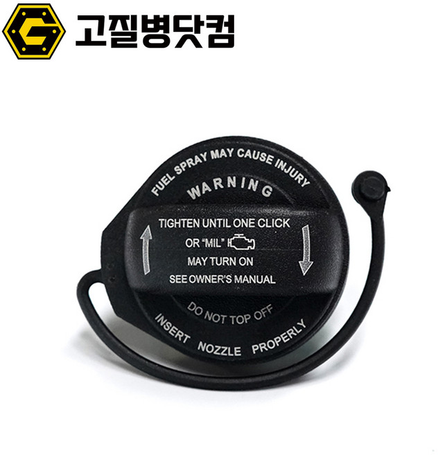 폭스바겐 아우디 주유구캡 케이블 연료 커버 뚜껑 5C0201550T