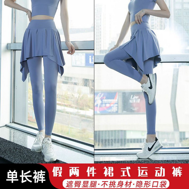 運動套裝女短袖+裙式健身褲 瑜伽服 訓練服, 1個, 藍色長褲L （105-120斤）