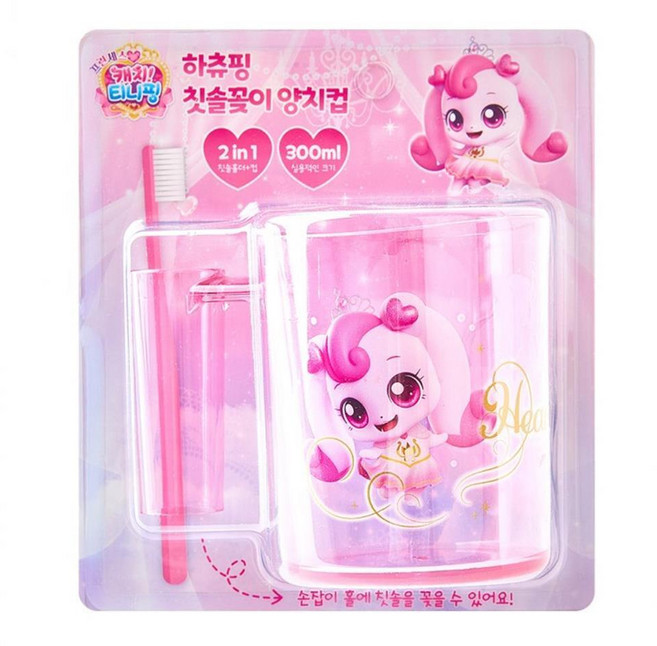 프린세스 캐치티니핑 캐릭터 여자 유아 칫솔꽂이 양치컵 하츄핑 양치컵세트 칫솔컵, 1개