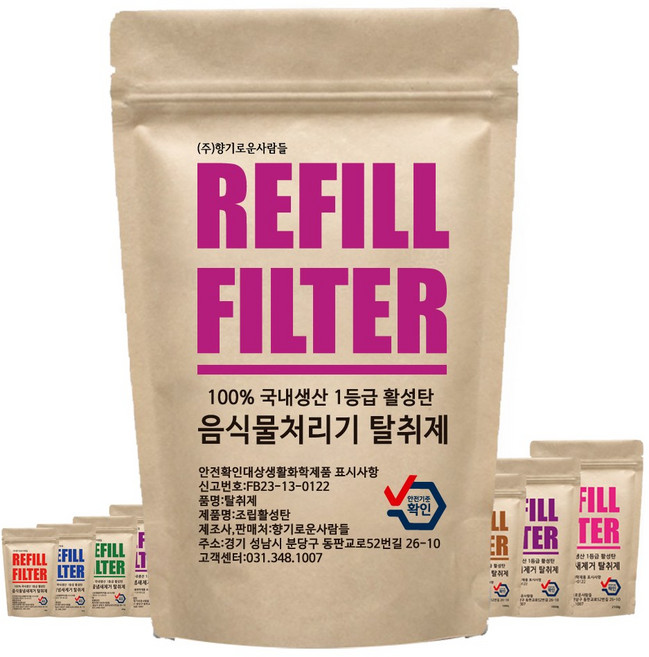 [호환] 향기로운사람들 스마트카라 PCS350 PCS400 PCS500 PCS500D 블레이드X 리필필터 음식물처리기 교체용 활성탄 필터, 6