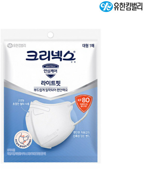 크리넥스 KF80 입체형(라이트핏) 마스크 화이트 대형, 1개입, 20개, 흰색