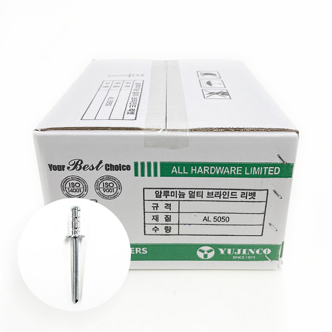 (유진코) 리벳 알루미늄 멀티 리벳못 브라인드 리베트 블라인드 RIVET 박스 box 대량, 1세트