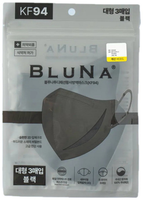 블루나 KF94 2D 마스크 블랙 대형 3매입, 5개