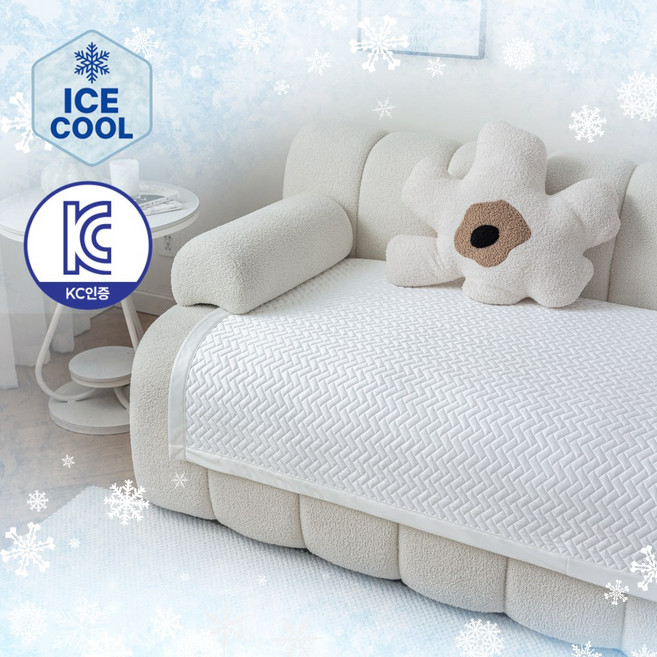 듀라맥스 냉감 쇼파패드 논슬립 여름 쿨매트