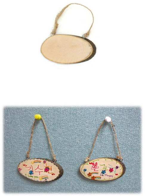 10p 만들기 꾸미기 마끈 방문걸이 자연 통나무판 8x4cm 조카선물 놀이교구, 1개