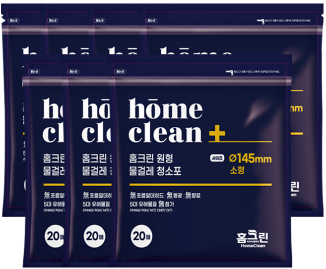 [본사직영]홈크린 [145mm]원형청소포(소형)x7팩 코드제로 제트 보만 호환, 7개