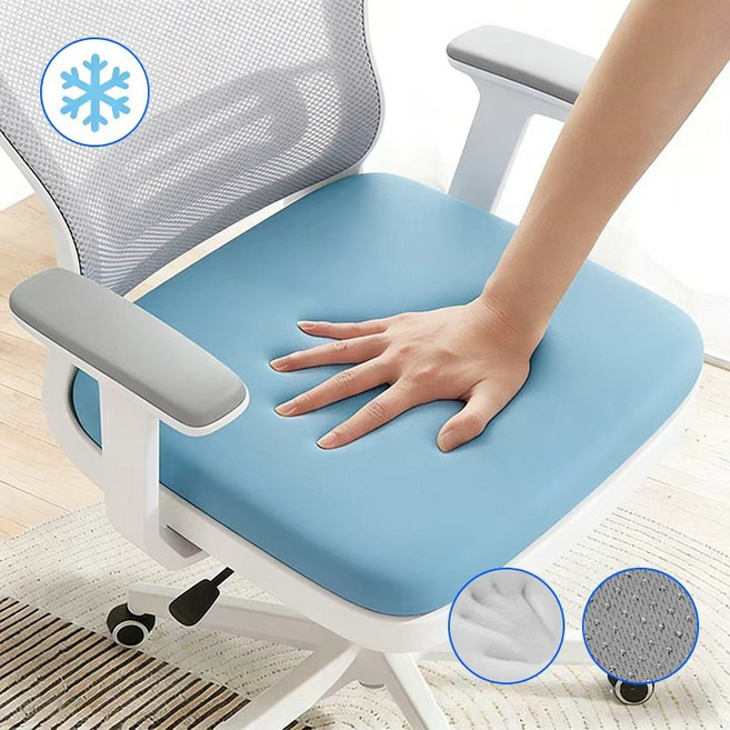 샤이닝포인츠 편안한 푹신한 체중분산 사각 방석