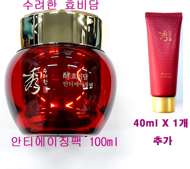 수려한 효비담 안티에이징 팩 100ml + 40ml X 1개 추가 / 총용량 140ml, 1개입