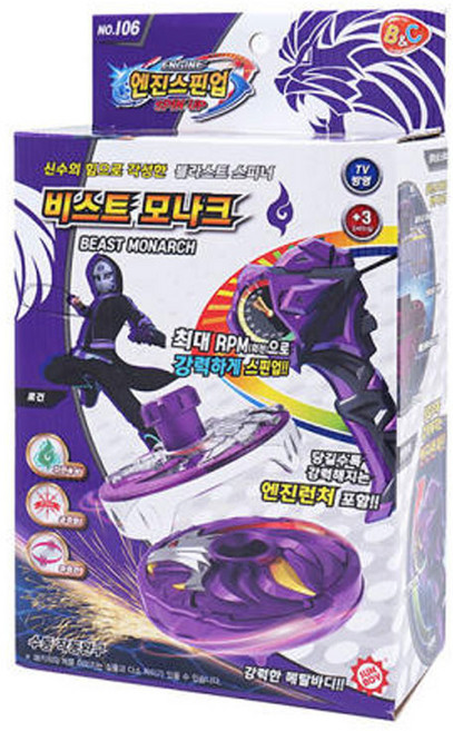 엔진스핀업 비스트 모나크 배틀팽이, 상세페이지 참조, 1개