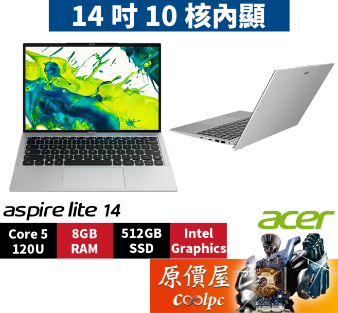 Acer宏碁 Lite AL14-52M-55K2 (銀) C5/14吋文書筆電/原價屋, 銀, 512GB, 8GB, Windows 11 家用版