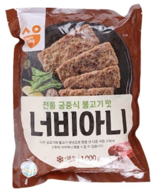 삼양 너비아니 1kg, 17개