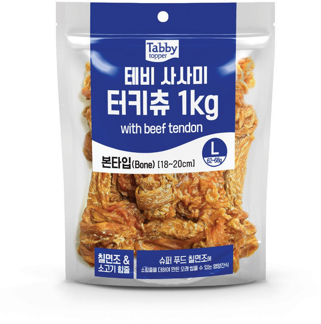 테비 터키츄 강아지간식, 본타입 L, 1개, 1kg