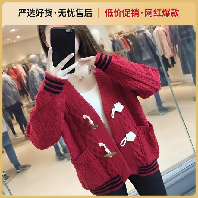 麻花針織開衫女春秋款V領寬鬆慵懶風毛衣外套