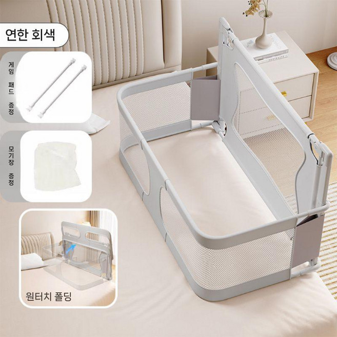 범퍼 침대 가드 낙상 방지 가드레일 이동식 접이식 안전가드 모기장 수유가드, D. 압력방지 울타리 - 쌀재+모기장