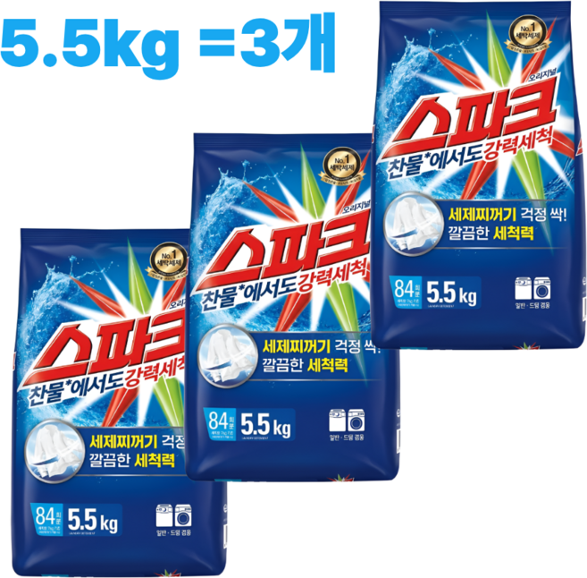 애경 스파크 분말세제 리필 5.5kg-3개 세탁세제 가루세제 빨래 일반드럼 겸용, 1g, 1개