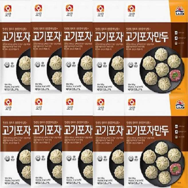 사조오양 고기 포자 만두, 10개