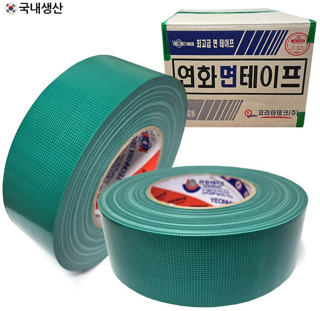 연화면테이프(50mmX50M)녹색(대용량)1박스(20개) ths+6074yV, 1