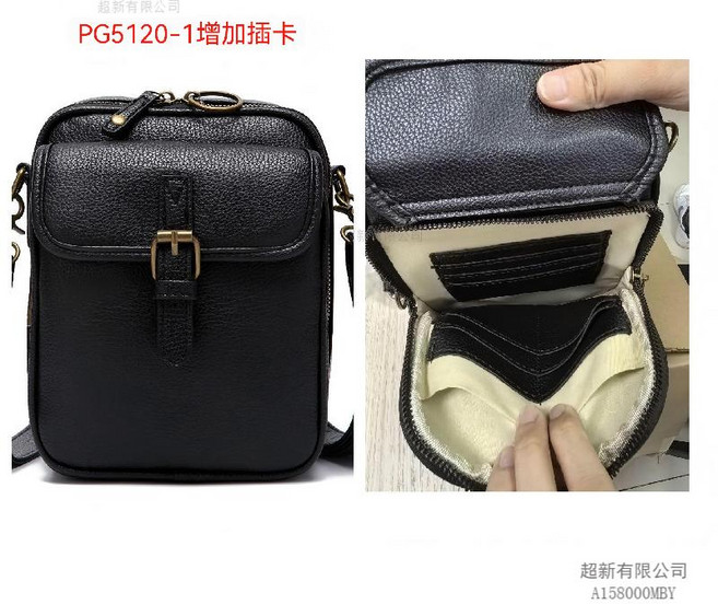 超新有限公司 PG5120-1 增加插卡 斜挎包, 通用
