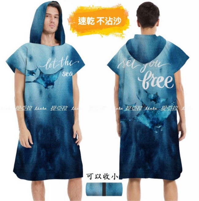迪卡儂材質 毛巾衣 連帽浴巾衣 輕薄超吸水不黏沙