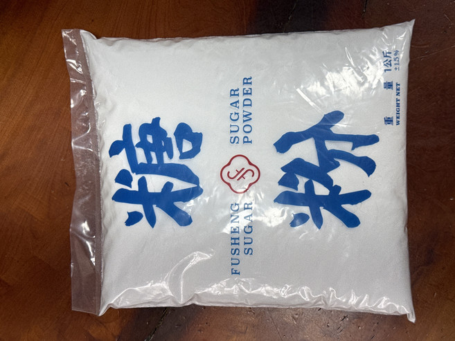 FUSHENG 糖粉, 1kg, 1個