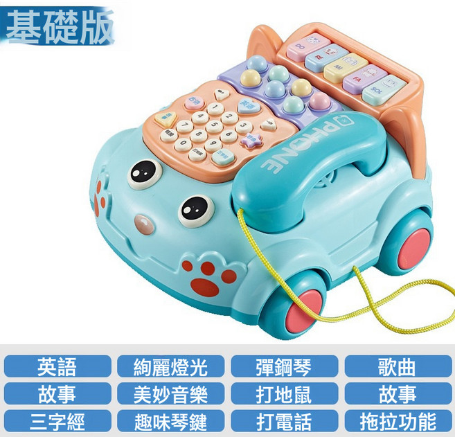 VANLUEE 兒童玩具 早教益智 寓教於樂, 1個, 藍色大號電話玩具車精裝彩盒:如圖