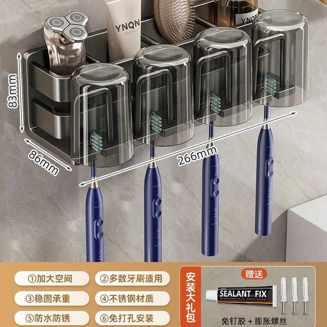 免打孔壁掛式牙刷置物架 漱口杯架 不銹鋼材質, 不鏽鋼牙刷架四人款 - 槍灰色洗漱杯 - 灰色*4, 1個