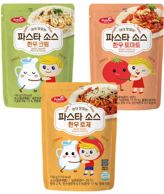 베베스트 아이 맛있는 파스타 소스 3종 6개 (한우 토마토 2개 + 한우 크림 2개 + 한우 로제 2개)