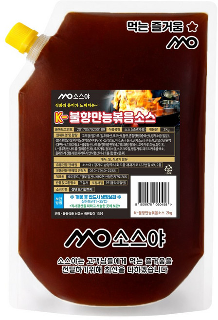소스야 불향 만능 직화 볶음 소스, 1개, 2kg
