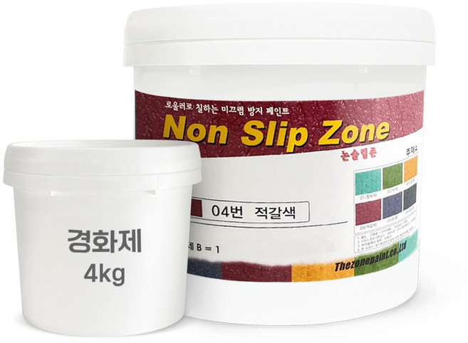미끄럼방지페인트 20kg / 주차장 / 보도블럭 / 경사로 / 램프구간 논슬립페인트 보도용 색상 7가지 / 차량용 색상 7가지, 보도용 적갈색, 1개