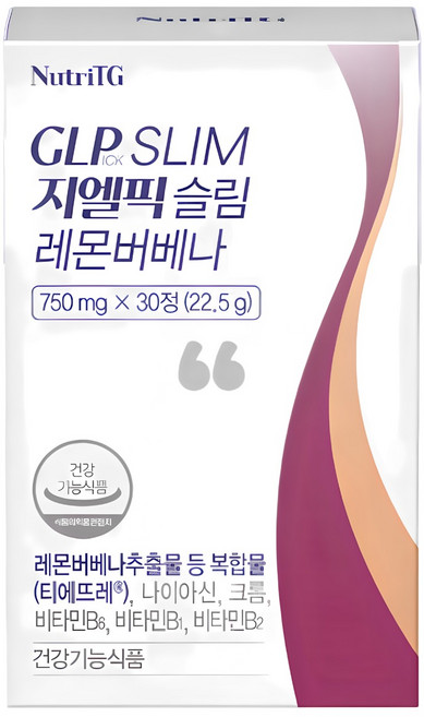 뉴트리티지 지엘픽슬림 레몬버베나 추출물, 1개, 30정