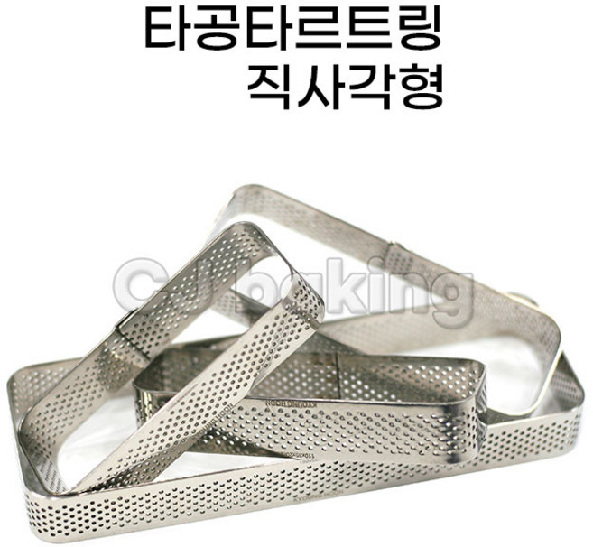 cjbaking KHnB 타공타르트링 직사각형, 1개