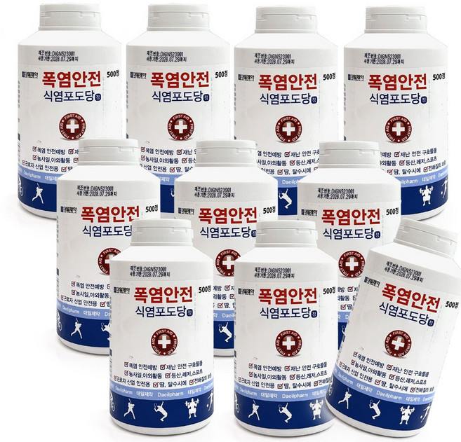대일 식염포도당정 500정 X 10통/소금알약/포도당캔디/포도당알약/포도당소금/전해질, 10개