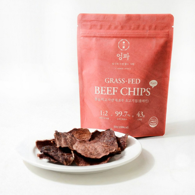 엉파 풀을 먹고 자란 목초우 소고기칩 소금맛 플레인, 1개, 50g