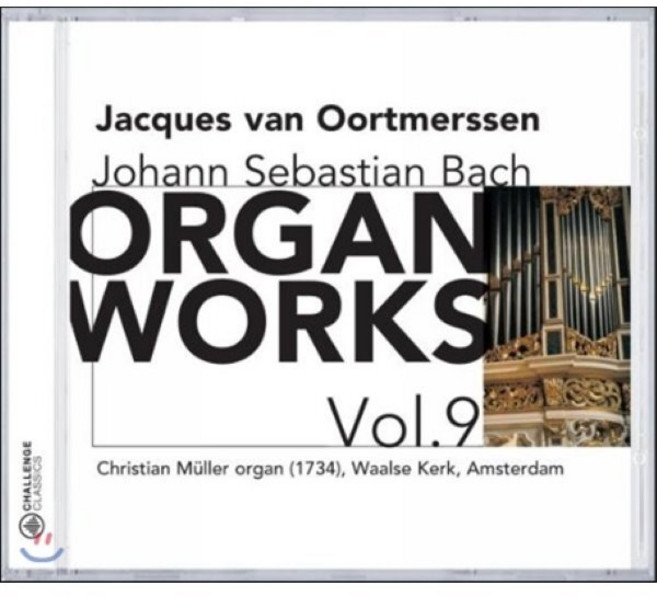 [CD] Jacques van Oortmerssen 바흐: 오르간 전집 9집 - 푸가 C단조 소나타 G장조 (Bach: Organ Works Vol.9 -...