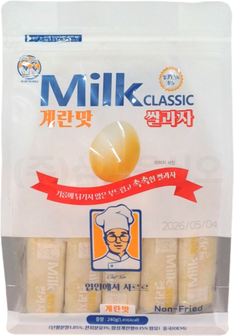 밀크클래식쌀과자 계란맛, 240g, 2개