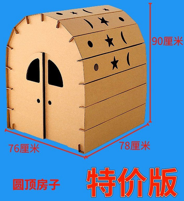 동굴텐트 집 아지트 인디언텐트 강아지집 실내 캠핑 종이집 DIY, 760x780x900mm