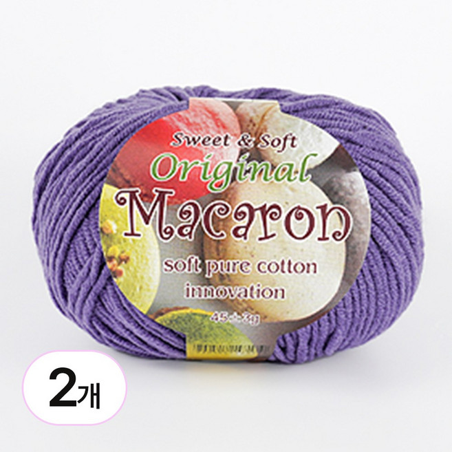 바토니팅 마카롱실 2P 마카롱 뜨개실 털실, 039 세라믹퍼플, 2개