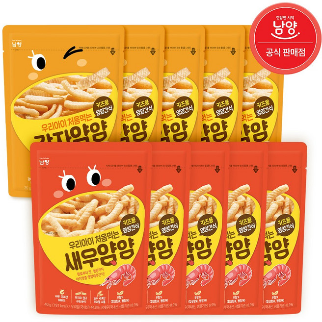 아기과자 우리아이 처음먹는 새우얌얌35g 5개 + 감자얌얌35g 5개, 35g, 10개, 새우 5개 + 감자 5개