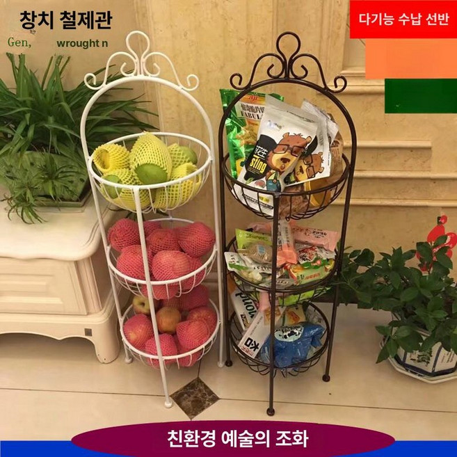 철제 3단 과일 바구니 팬트리 업소용 슈퍼마켓 편의점 디스플레이 선반, 1개, 스몰 앤티크 브론즈 지름 25 84